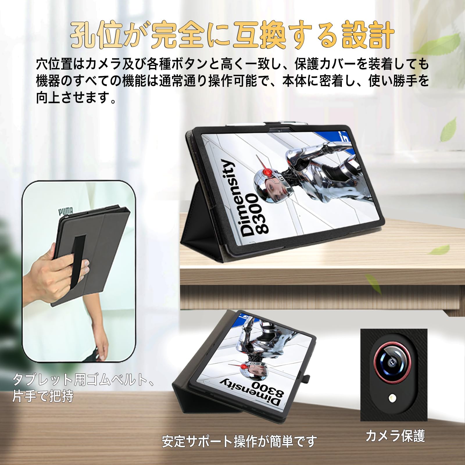 超美品 BNCF BPad GT 256GB 新品ケース、ガラスフィルム付き Amazon.co.jp: For BNCF BPAD GT タブレットケース 8.8 インチ対応
